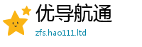 777888管家婆精准四肖被2025新奥天天开好彩新奥彩免费版